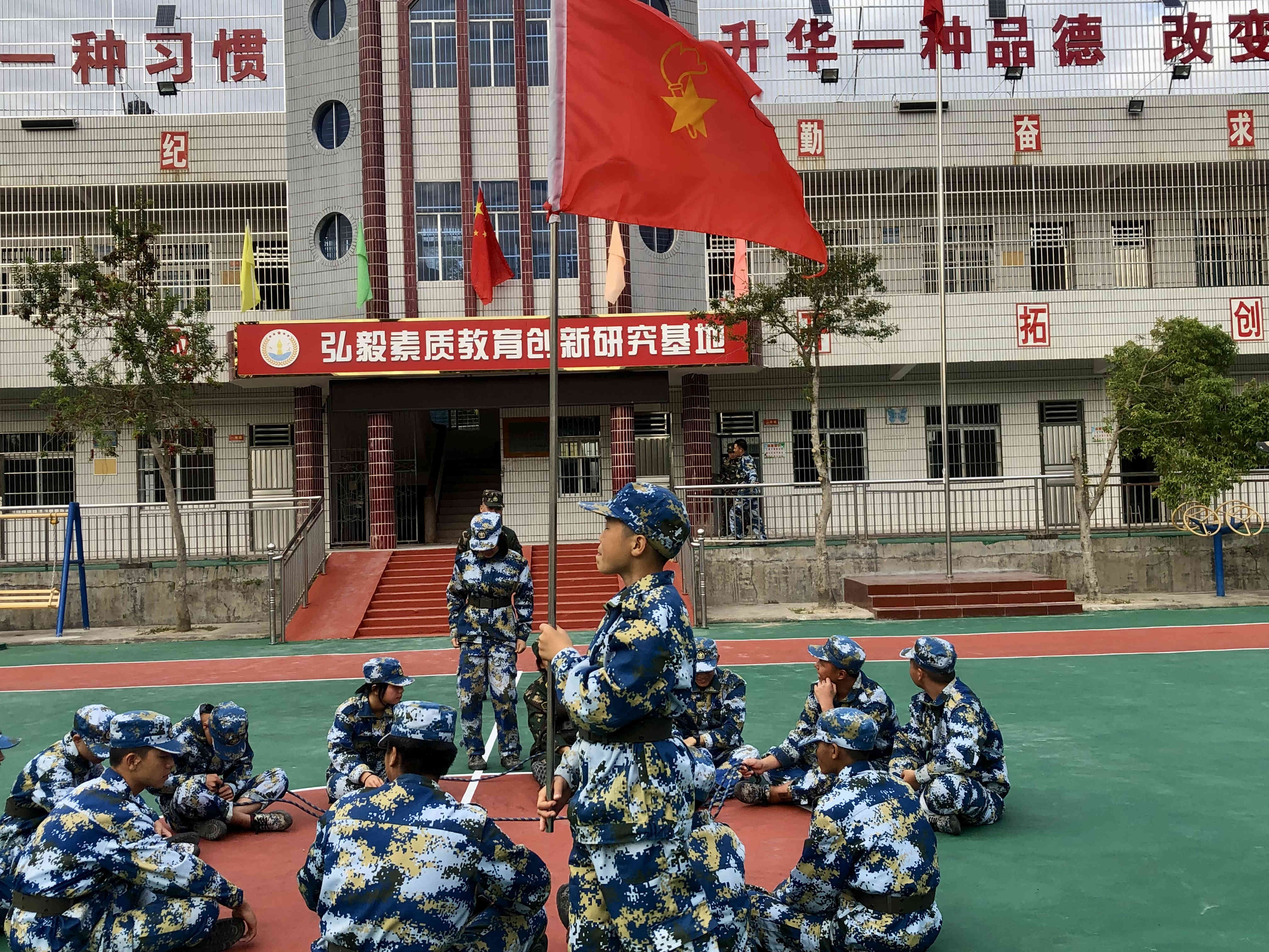 上饒正規全封閉式學校中心